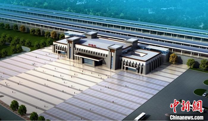 成蘭鐵路松潘站設(shè)計(jì)效果圖?！≈需F八局供圖