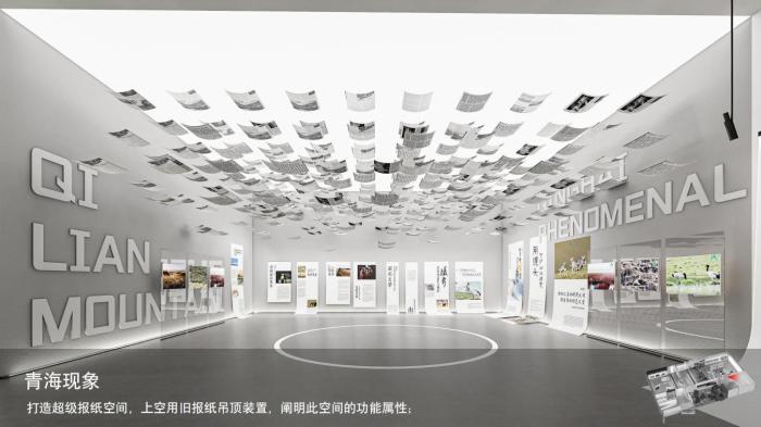 圖為線上影展一角?！∑钸B山國家公園青海省管理局供圖