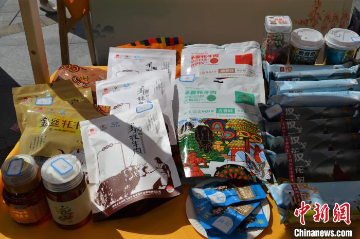 推介活動(dòng)上的農(nóng)特產(chǎn)品展示。　朱凌捷 攝
