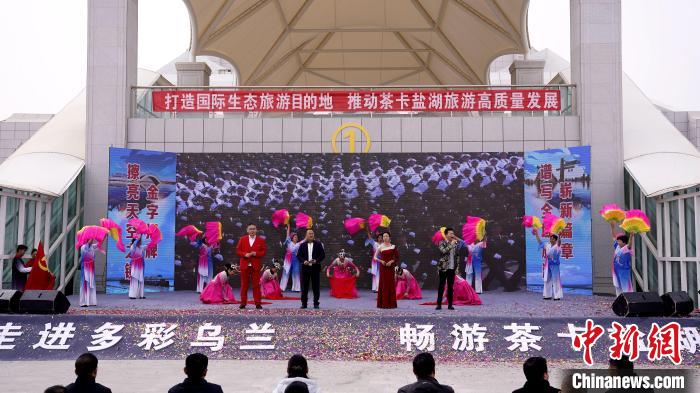 圖為開園儀式現(xiàn)場(chǎng)?！跆m縣委宣傳部供圖