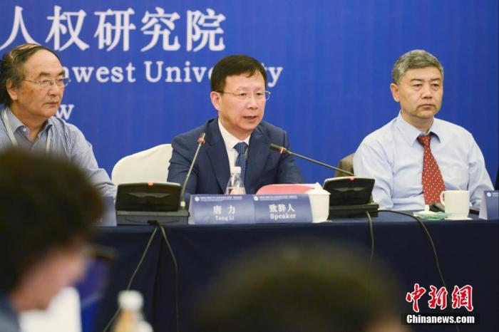圖為西南政法大學(xué)副校長(zhǎng)、教授唐力(右二)發(fā)言。 <a target='_blank' ></p><p  align=
