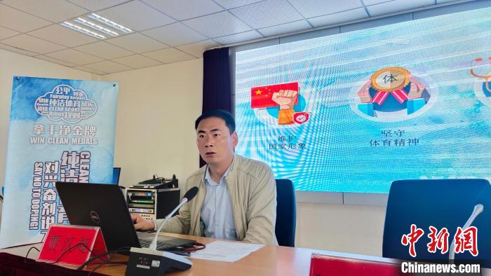 西藏自治區(qū)體育科學(xué)研究所助理研究員、國家級純潔體育教育講師賈漢超講座?！∝暽＠?攝