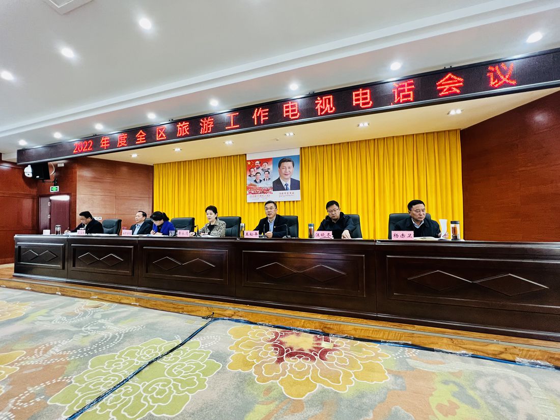 會(huì)議現(xiàn)場。人民網(wǎng) 次仁羅布攝
