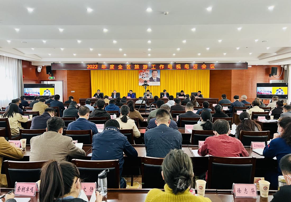 會(huì)議現(xiàn)場。人民網(wǎng) 次仁羅布攝