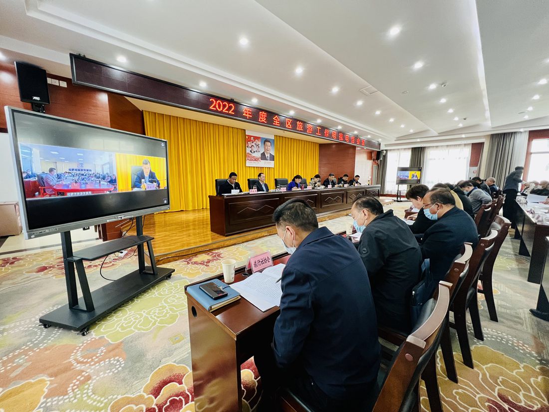 會(huì)議現(xiàn)場。人民網(wǎng) 次仁羅布攝
