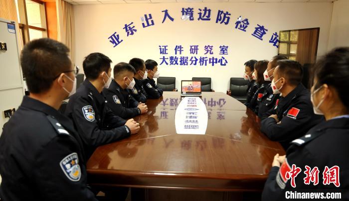 圖為西藏亞東出入境邊防檢查站組織民警收看二十大開幕會直播?！問|出入境邊防檢查站供圖