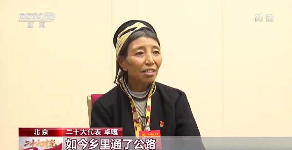 【記者手記Vlog】“守邊的‘阿佳’，您還好嗎”——記者與卓嘎代表再相遇