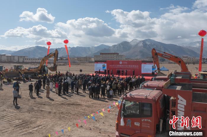 圖為2023年江蘇援藏項(xiàng)目集中推進(jìn)會現(xiàn)場?！∝暩聛硭?攝