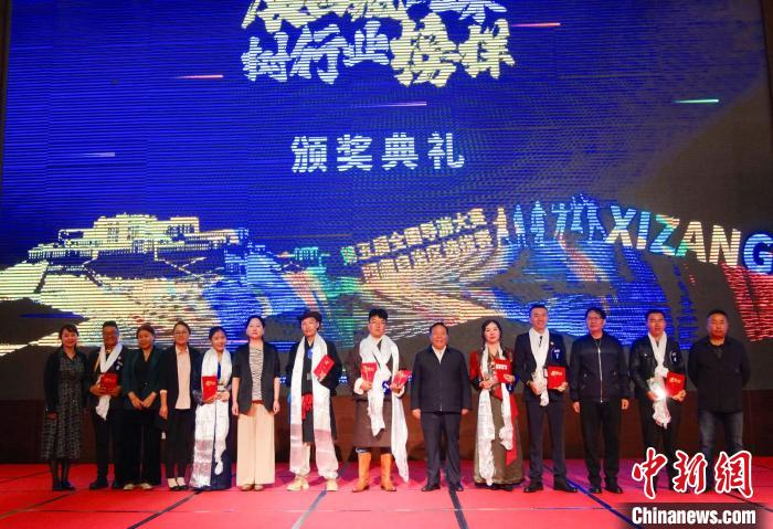 圖為頒獎(jiǎng)典禮現(xiàn)場(chǎng)?！∥鞑刈灾螀^(qū)旅發(fā)廳供圖