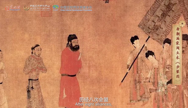 【尋覓西藏·格?；ㄩ_】長慶會盟：“和同為一家”