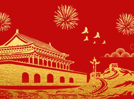 【學習 改革時刻③】中國共產(chǎn)黨是改革開放的領(lǐng)導(dǎo)核心