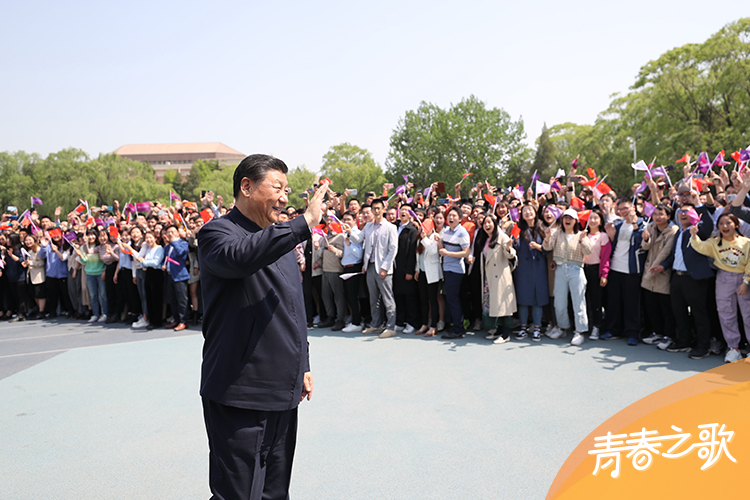 2021年4月19日，習(xí)近平來到清華大學(xué)考察。